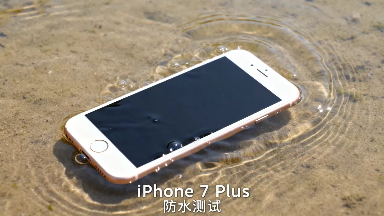 iphone 7 plus 放水,iphone 7 plus 防水吗 iphone 7 plus 放水,iphone 7 plus 防水吗