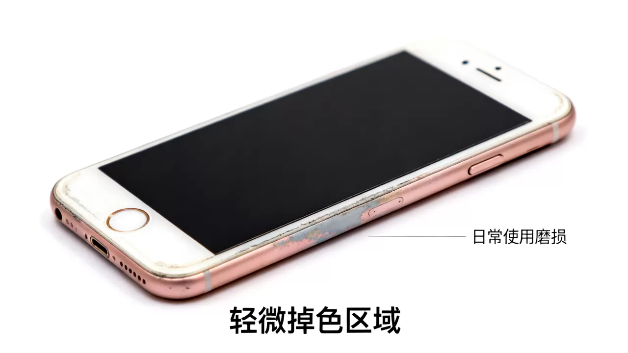iphone6喷漆掉色怎么办，iphone6喷漆