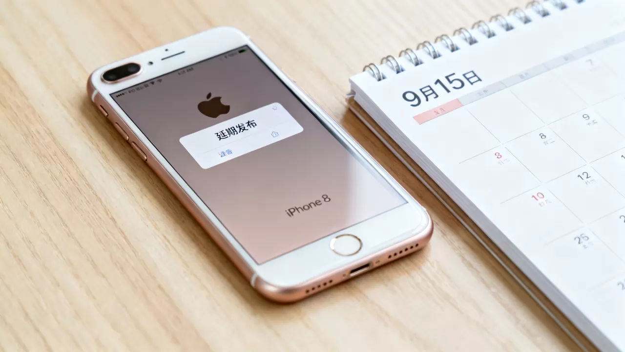 iphone8延期发布了吗，iphone8延期