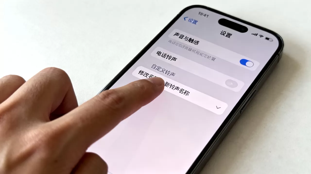 iphone铃声名字怎么改,iphone铃声名字 iphone铃声名字怎么改,iphone铃声名字