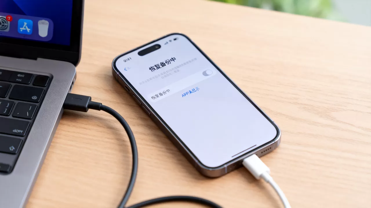 iphone恢复备份应用后APP不见了,iphone恢复备份应用 iphone恢复备份应用后APP不见了,iphone恢复备份应用