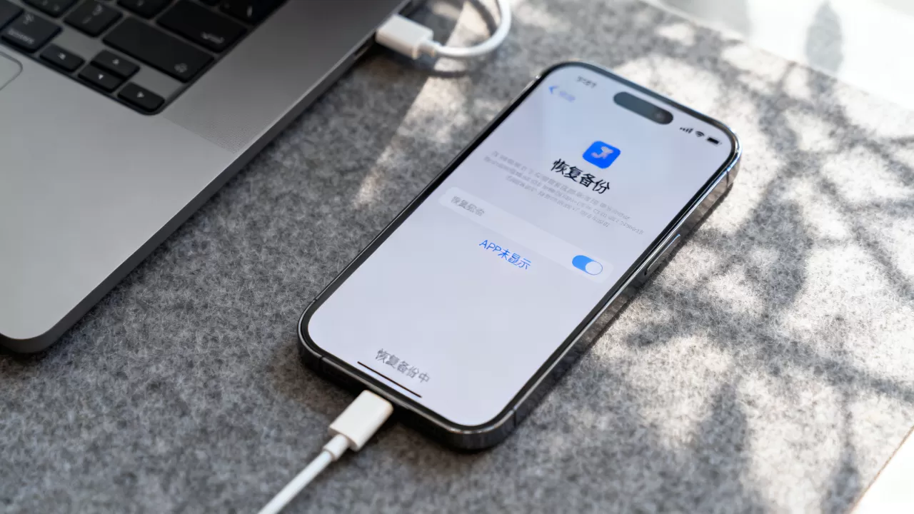 iphone恢复备份应用后APP不见了,iphone恢复备份应用 iphone恢复备份应用后APP不见了,iphone恢复备份应用