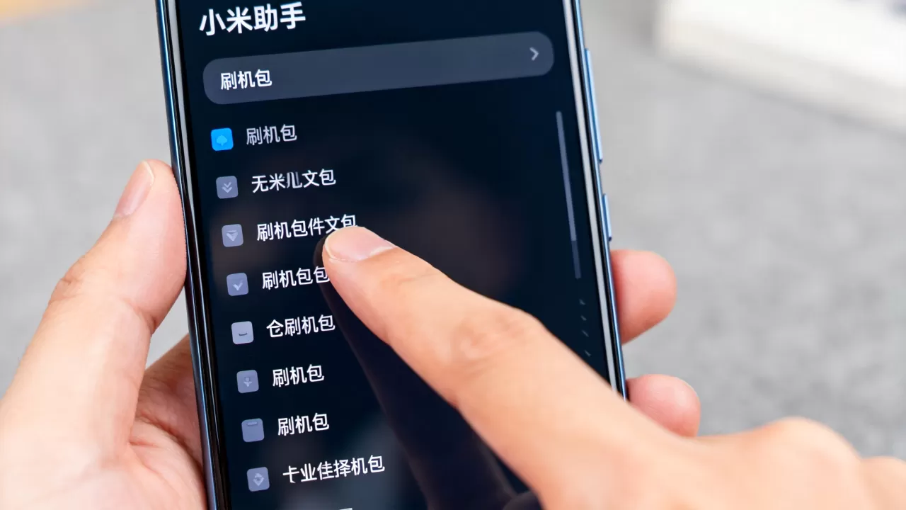 小米助手选择刷机包,小米助手选择刷机包 小米助手选择刷机包,小米助手选择刷机包