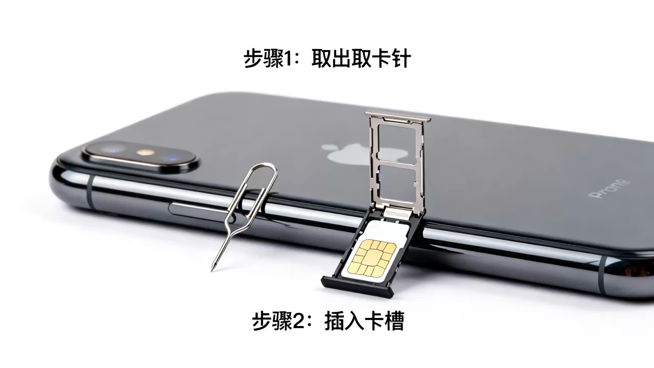 iphone如何装卡,iphone手机插SIM卡教程 iphone如何装卡,iphone手机插SIM卡教程