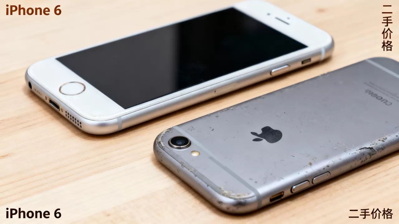 长春iphone6还能用吗,长春iphone6二手价格 长春iphone6还能用吗,长春iphone6二手价格