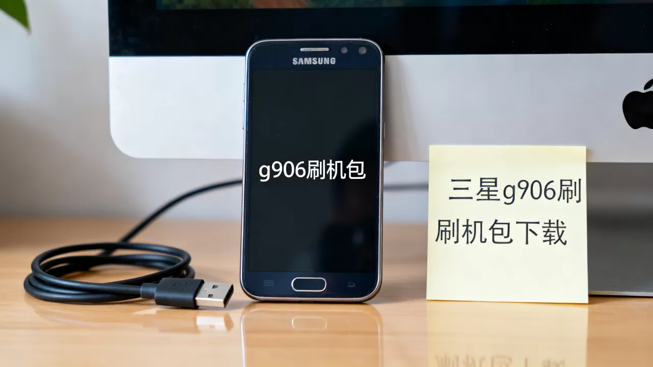 g906刷机包,三星g906刷机包下载 g906刷机包,三星g906刷机包下载
