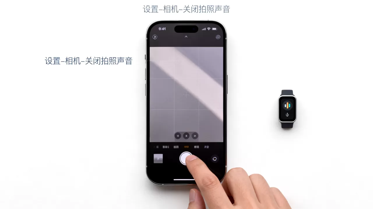 iphone拍照有声音怎么关？iphone拍照声音插件