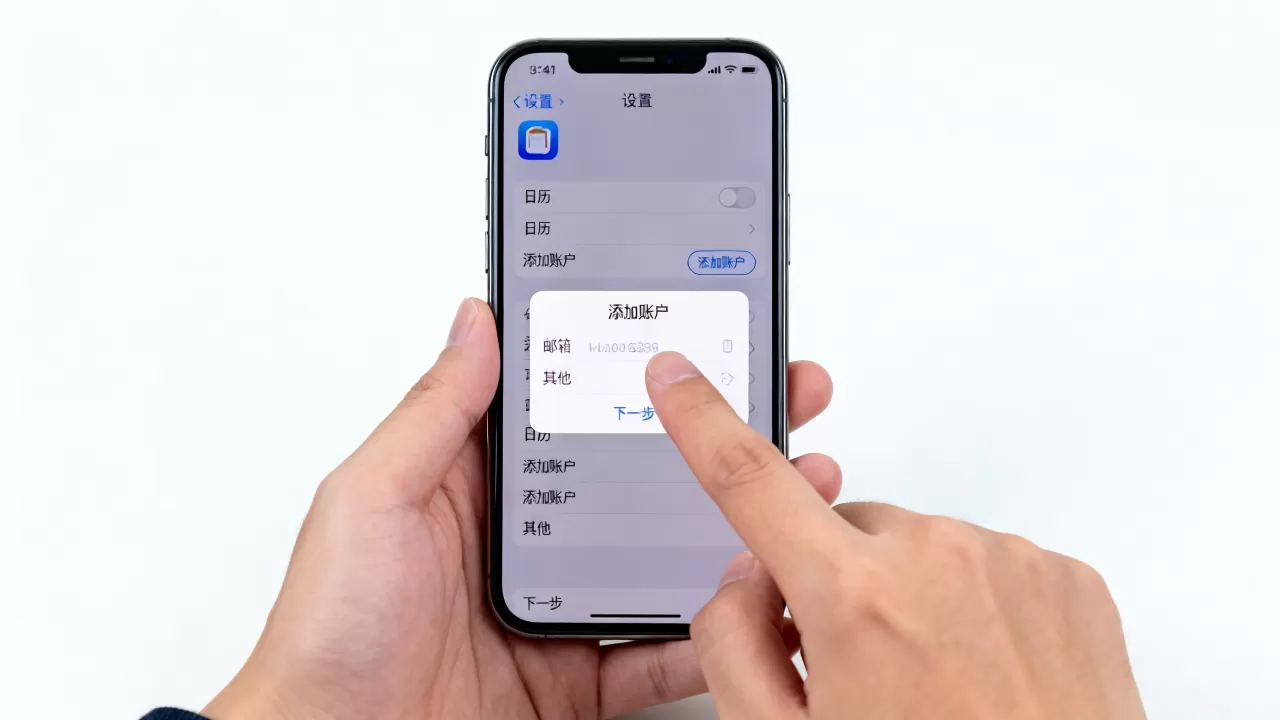 iphone锁屏日历怎么添加，iphone锁屏日历