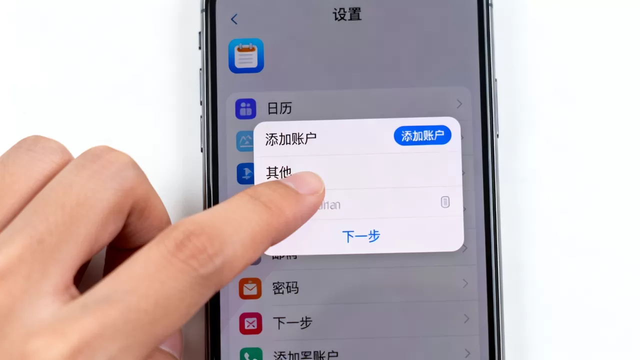 iphone锁屏日历怎么添加，iphone锁屏日历