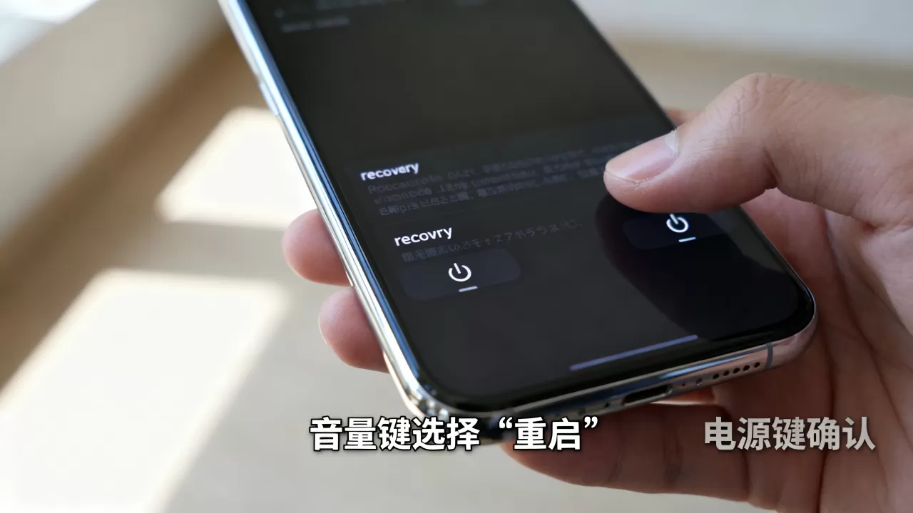 刷机recovery中文版,手机刷机失败进recovery怎么退出 刷机recovery中文版,手机刷机失败进recovery怎么退出