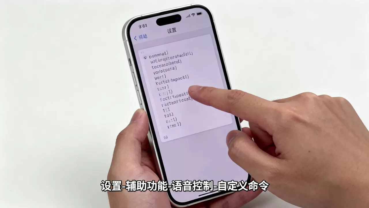 iPhone命令行怎么打开，iPhone命令行怎么打开
