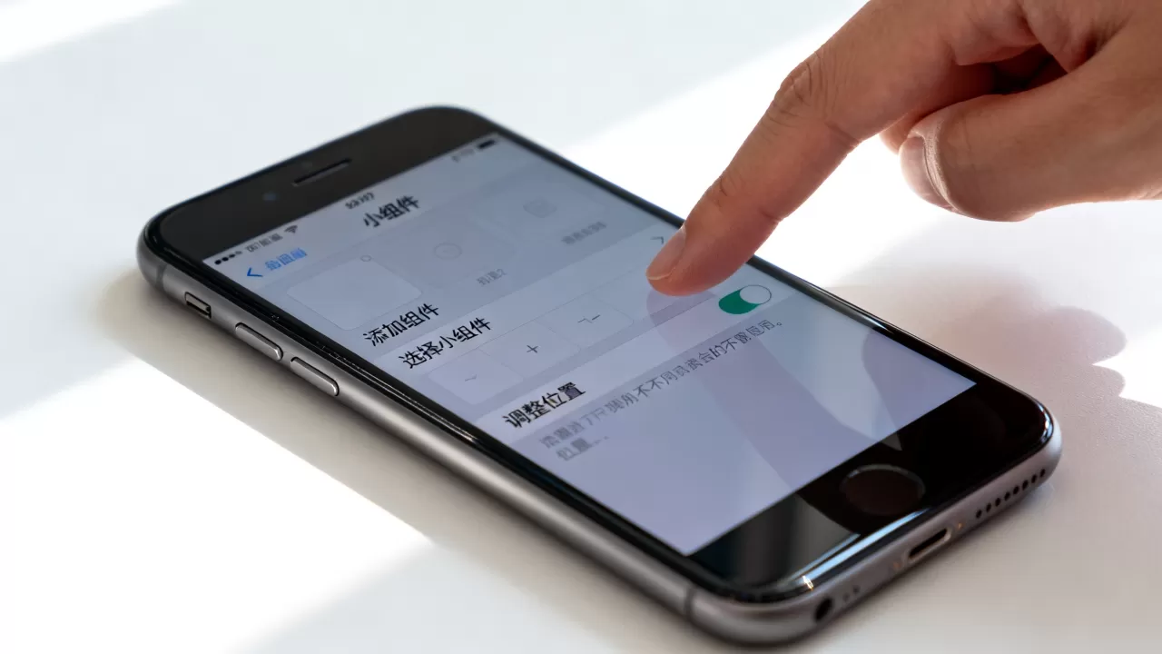 iphone7 widget怎么设置,iphone7小组件教程 iphone7 widget怎么设置,iphone7小组件教程