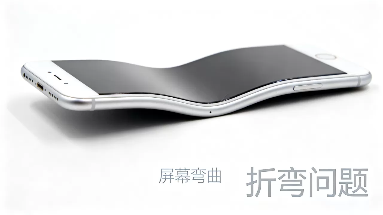 iPhone 6 Plus折弯怎么办,iPhone 6 Plus屏幕弯曲 iPhone 6 Plus折弯怎么办,iPhone 6 Plus屏幕弯曲