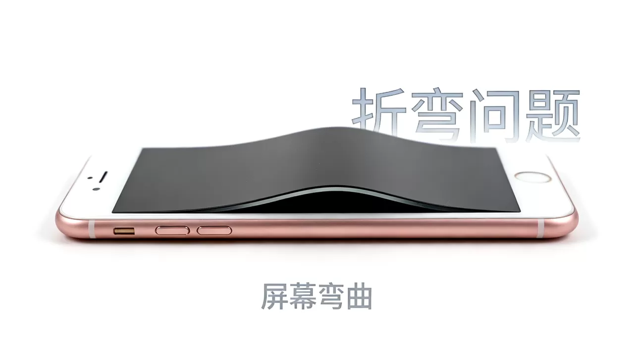 iPhone 6 Plus折弯怎么办,iPhone 6 Plus屏幕弯曲 iPhone 6 Plus折弯怎么办,iPhone 6 Plus屏幕弯曲