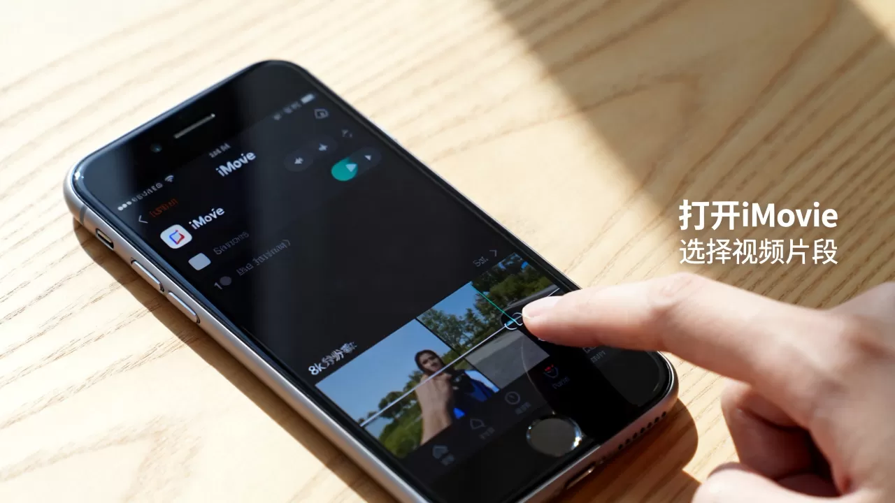 iphone7 imovie无法使用,iphone7怎么剪视频 iphone7 imovie无法使用,iphone7怎么剪视频