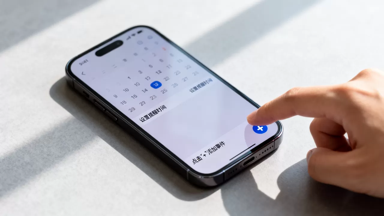 iphone日历提醒事件怎么设置,iphone日历添加事件 iphone日历提醒事件怎么设置,iphone日历添加事件