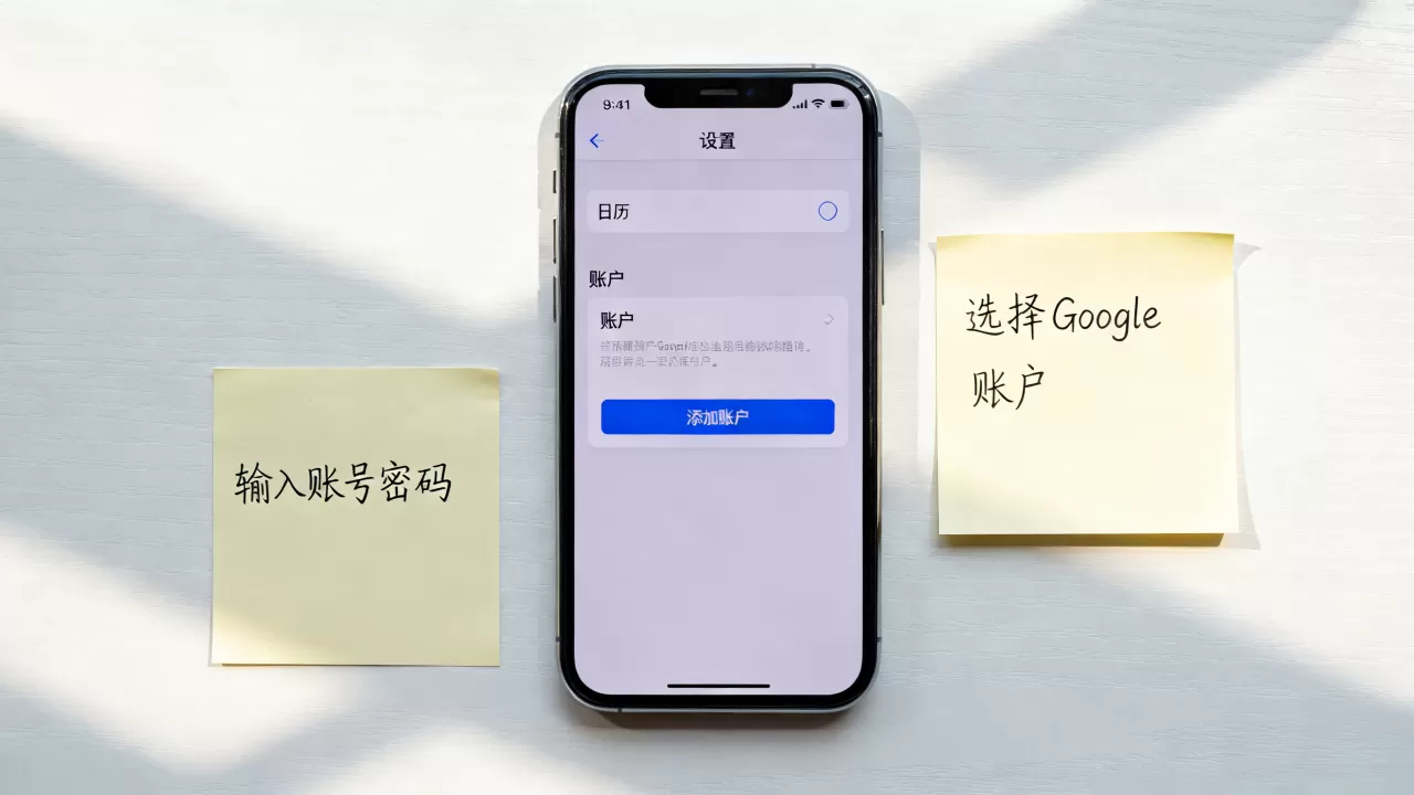 google日历iphone同步怎么设置,iphone日历同步 google日历iphone同步怎么设置,iphone日历同步