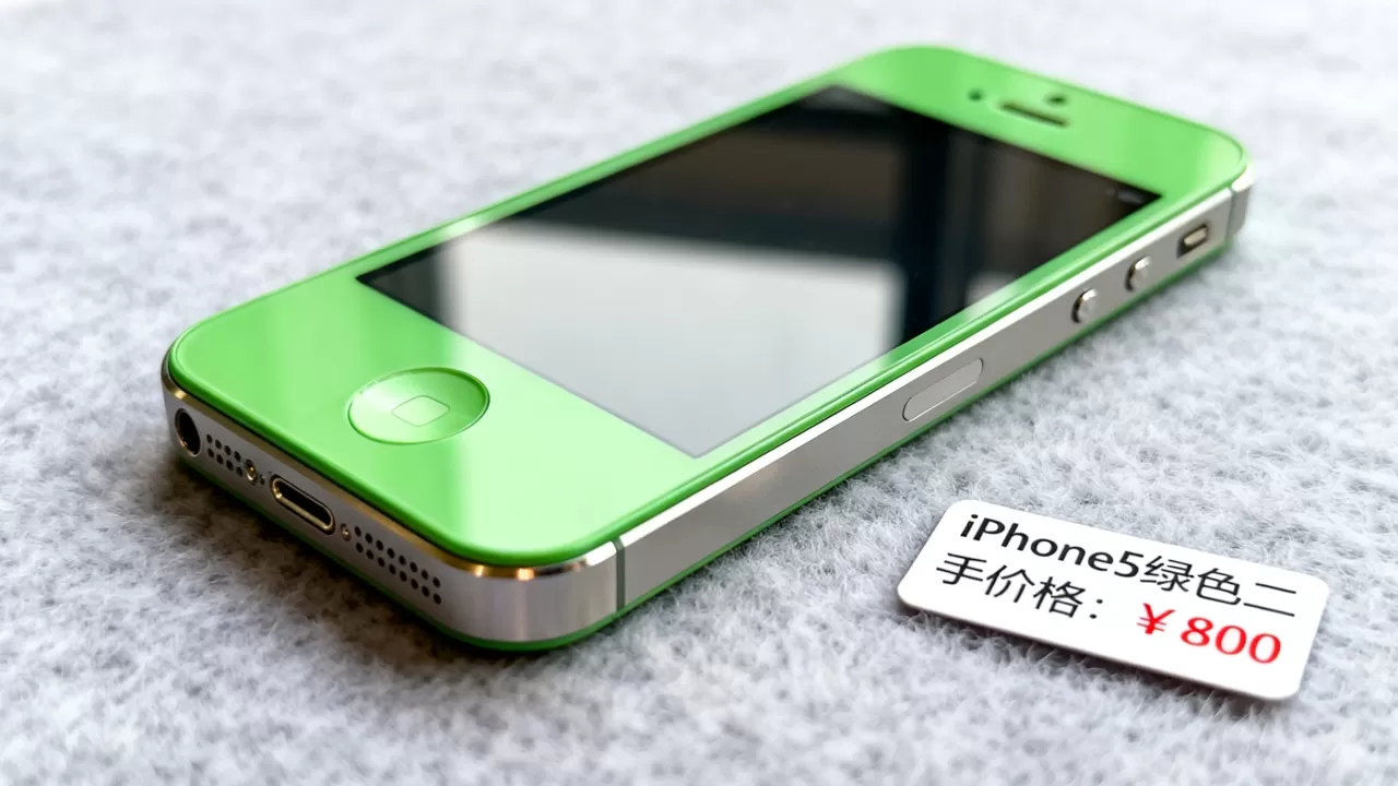 iphone5绿色多少钱,iphone5绿色二手价格 iphone5绿色多少钱,iphone5绿色二手价格
