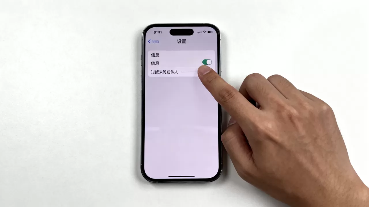 iphone屏蔽邮箱短信怎么操作,iphone屏蔽邮箱短信 iphone屏蔽邮箱短信怎么操作,iphone屏蔽邮箱短信