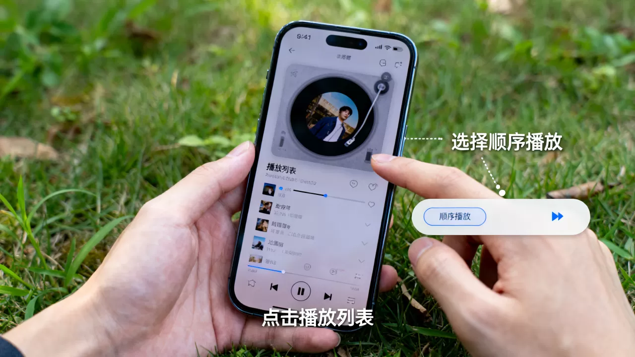 iphone音乐怎么顺序播放,iphone音乐顺序播放 iphone音乐怎么顺序播放,iphone音乐顺序播放