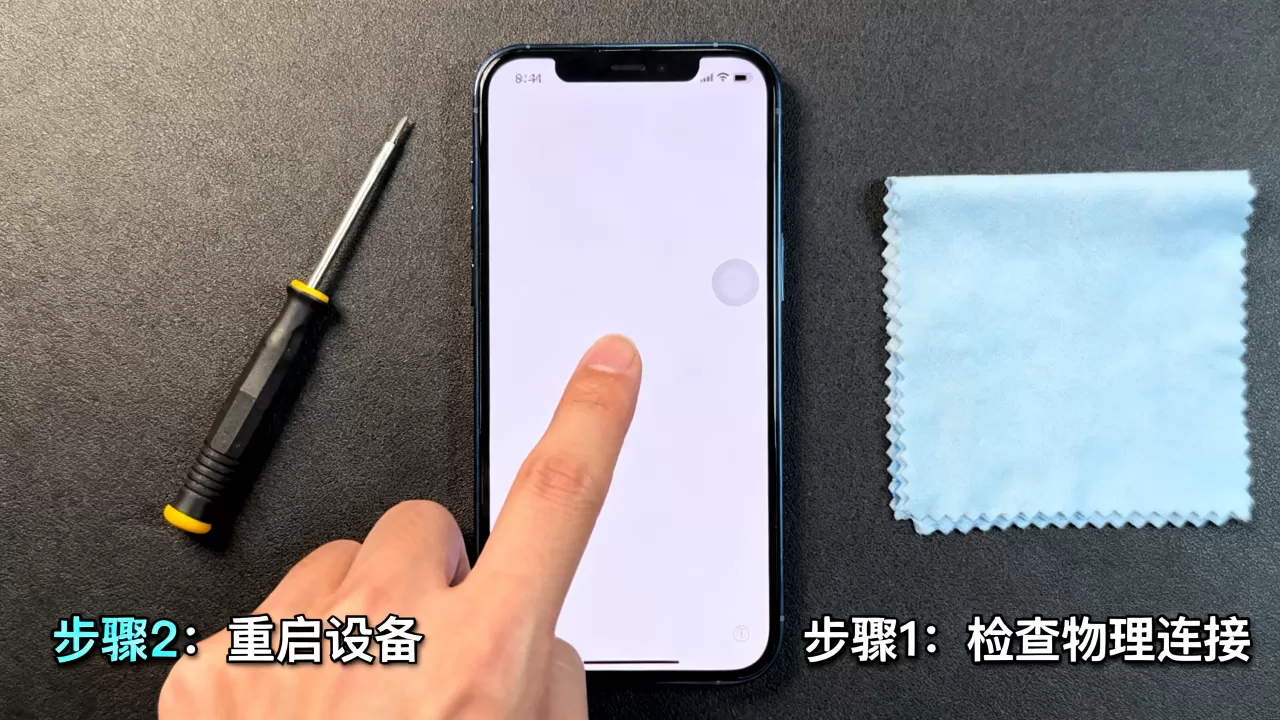 刷机后不能触屏怎么办?手机触屏失灵修复 刷机后不能触屏怎么办?手机触屏失灵修复
