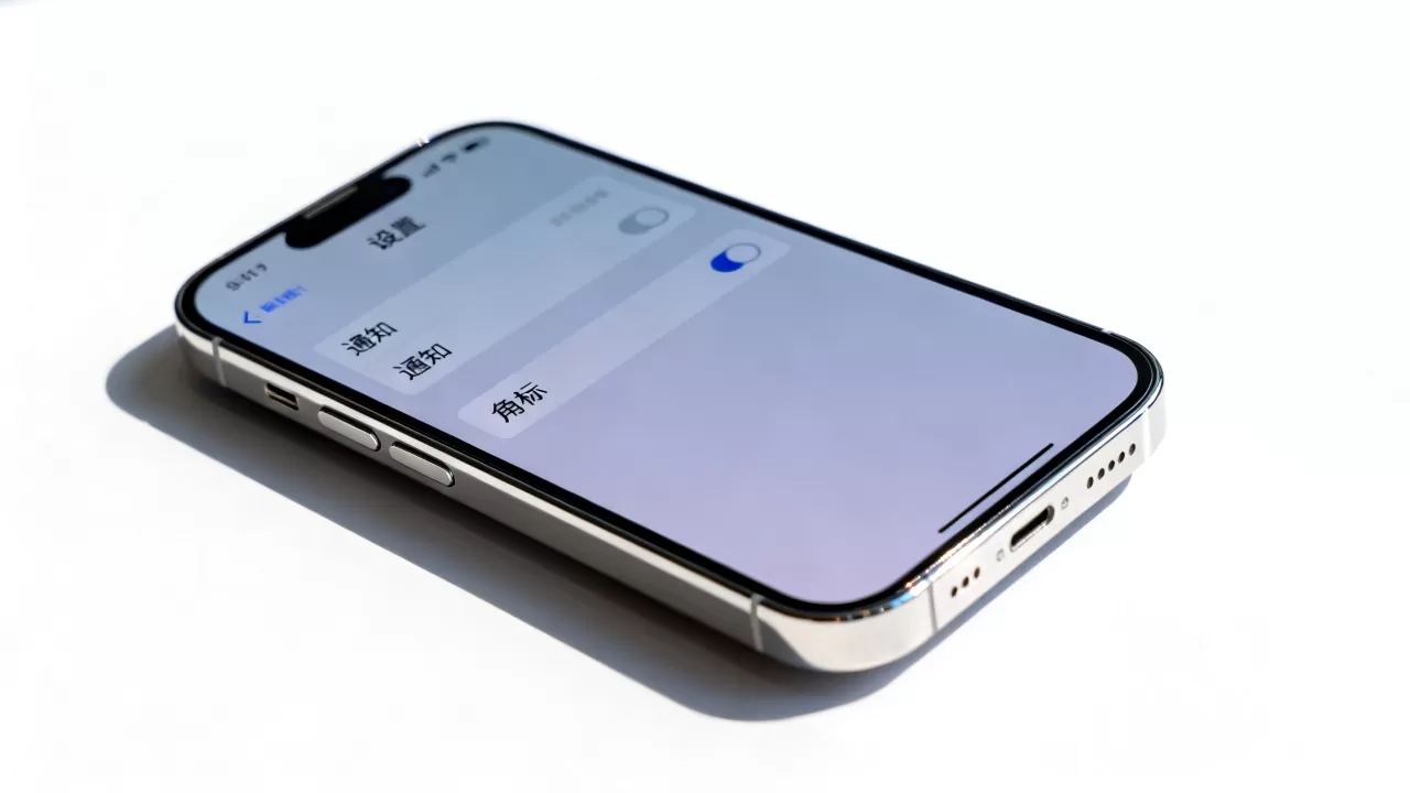 iphone清理角标，iphone角标怎么关闭