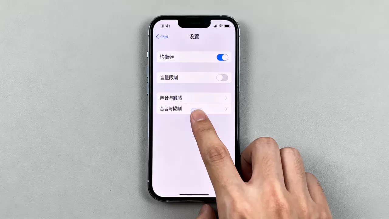 iphone音效增强怎么调,iphone音效增强 iphone音效增强怎么调,iphone音效增强