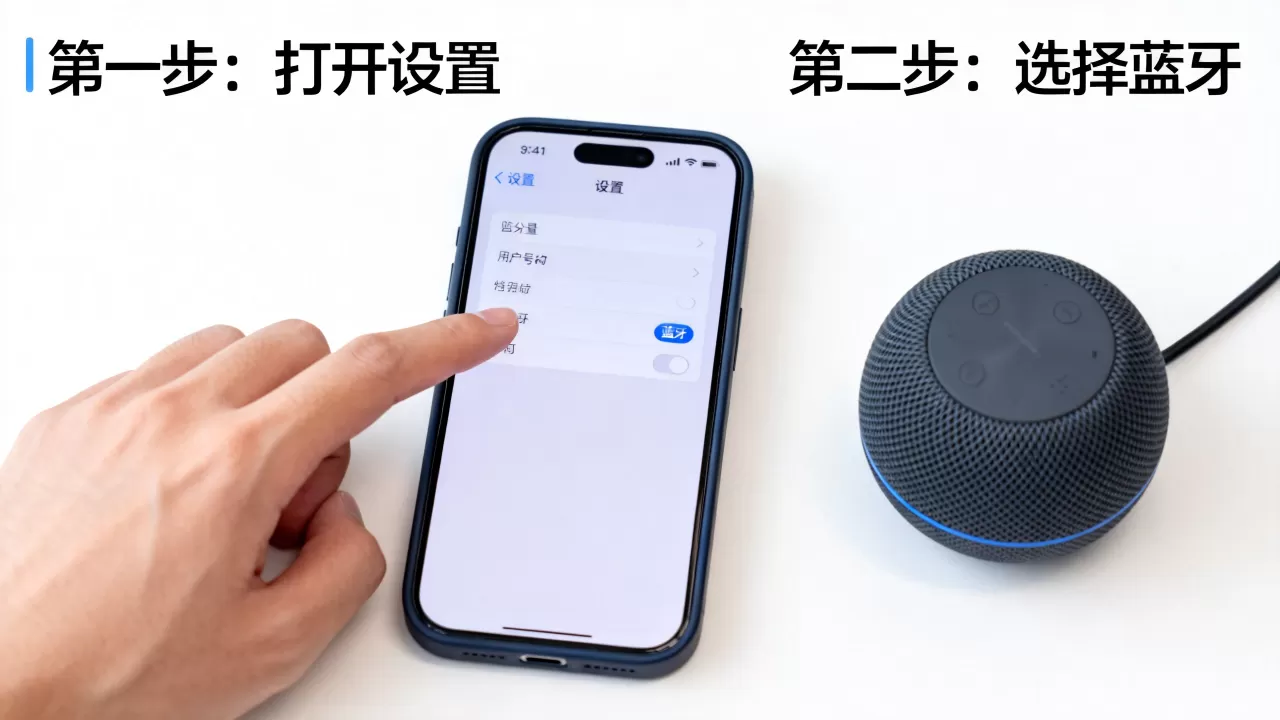 iPhone蓝牙铃声怎么设置?iPhone蓝牙铃声设置方法 iPhone蓝牙铃声怎么设置?iPhone蓝牙铃声设置方法