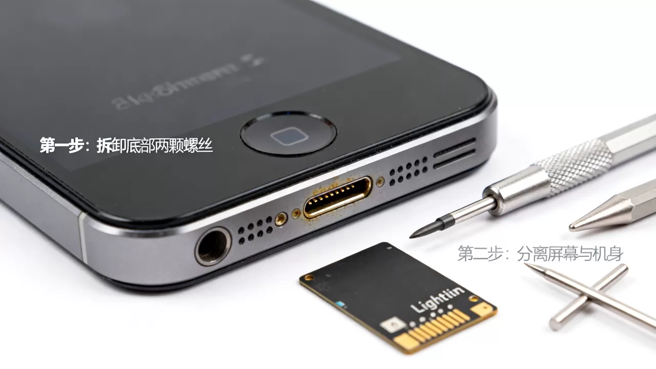 iphone 5 lightning接口坏了怎么修,iphone 5 lightning iphone 5 lightning接口坏了怎么修,iphone 5 lightning