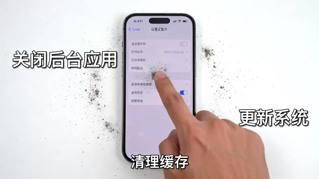 iphone怎么提升流畅度,iphone变卡怎么办 iphone怎么提升流畅度,iphone变卡怎么办