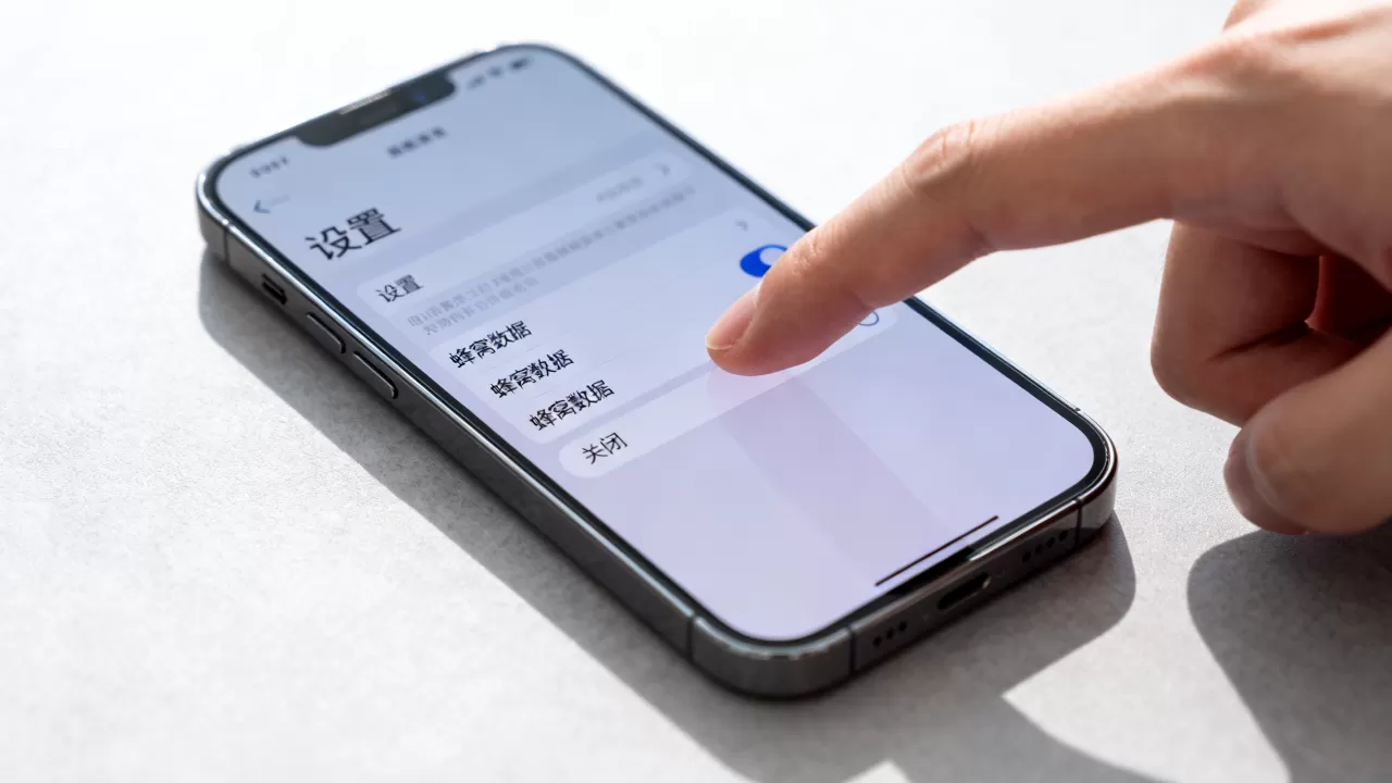 iphone怎么关蜂窝，iphone关闭蜂窝数据方法