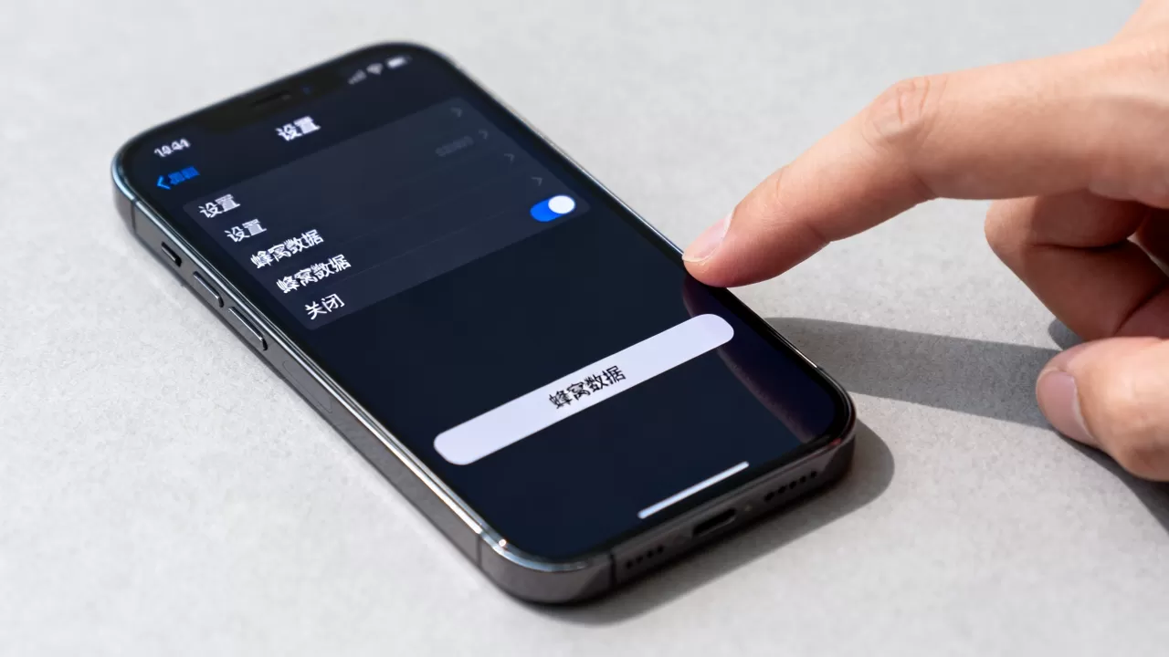 iphone怎么关蜂窝，iphone关闭蜂窝数据方法