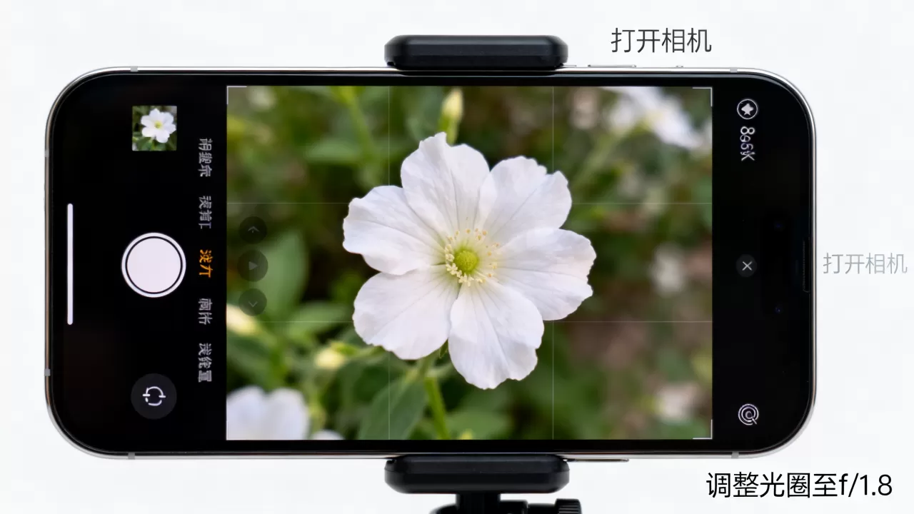 iphone浅景深怎么设置？iphone浅景深设置教程