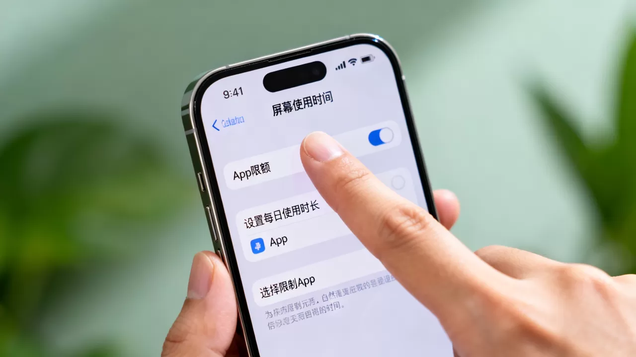 iphone防沉迷怎么设置?ios手机限制使用时长 iphone防沉迷怎么设置?ios手机限制使用时长