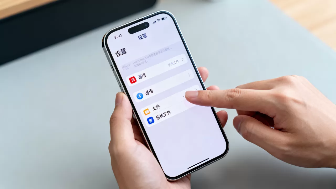 iphone没有system文件夹，iphone系统文件怎么找