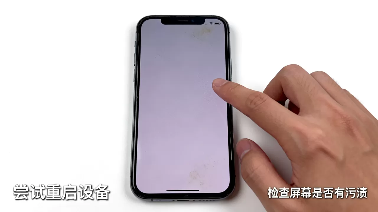 iPhone触摸失灵怎么办,iPhone屏幕触摸不灵敏 iPhone触摸失灵怎么办,iPhone屏幕触摸不灵敏