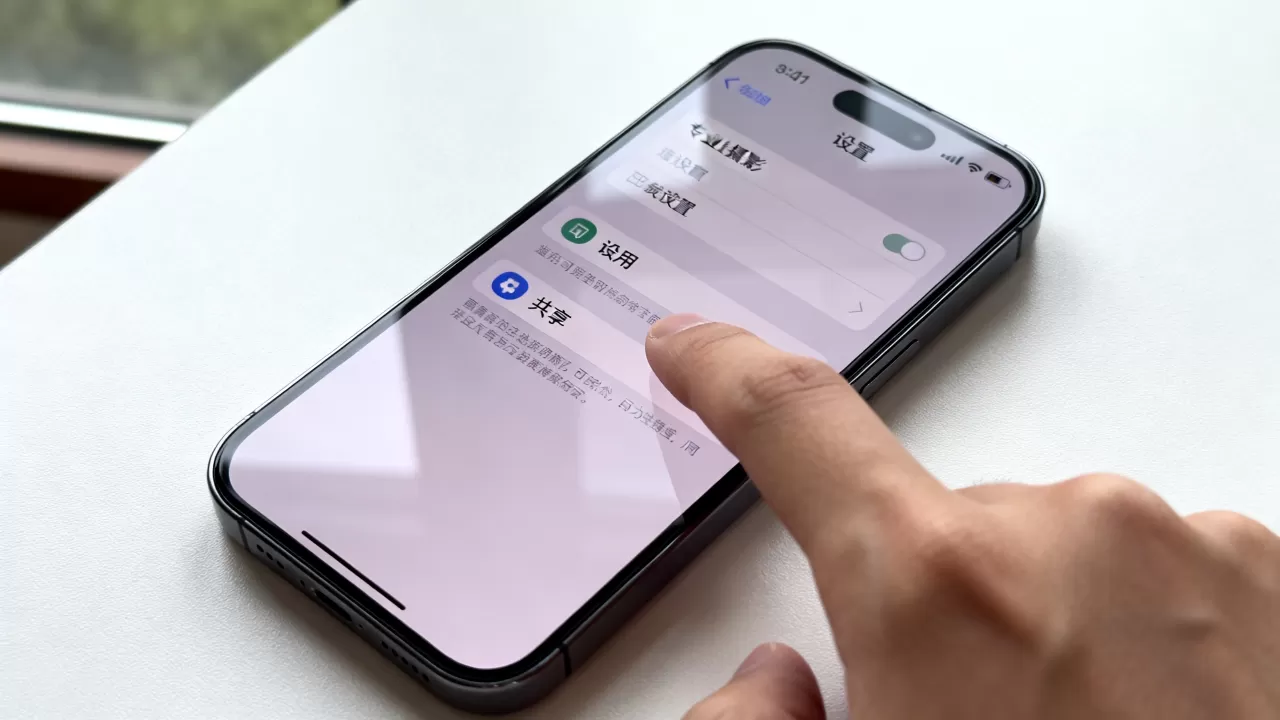 iphone开启共享怎么设置,iphone共享功能 iphone开启共享怎么设置,iphone共享功能