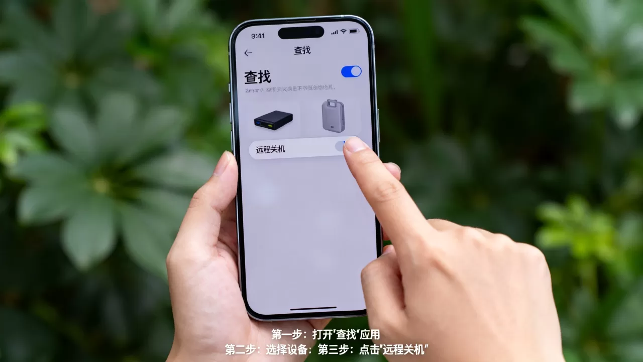 iphone远程关机怎么操作,iphone远程关机 iphone远程关机怎么操作,iphone远程关机