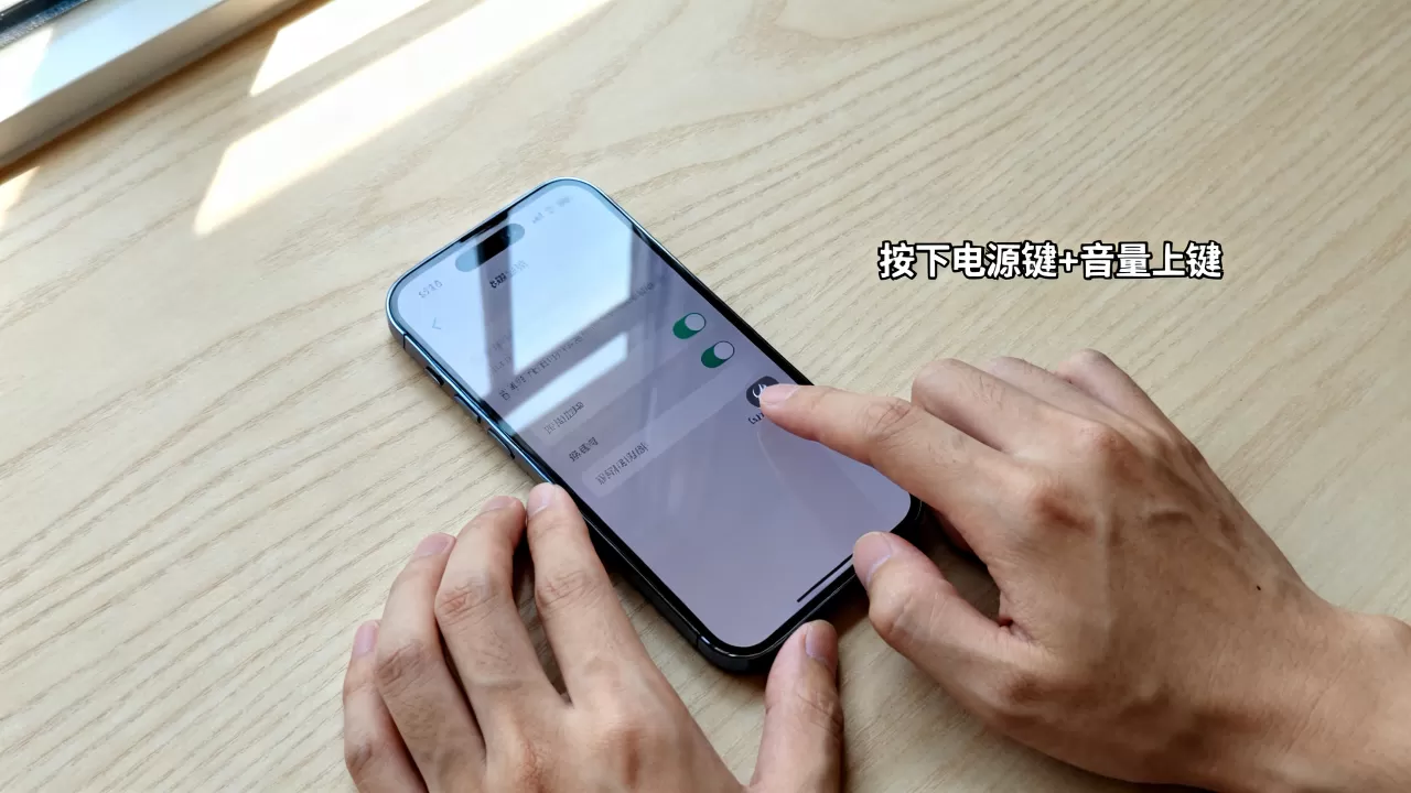 iPhone怎么抓屏?iPhone屏幕截图方法 iPhone怎么抓屏?iPhone屏幕截图方法