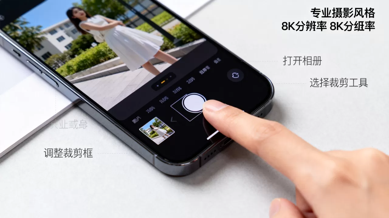 iPhone图片怎么裁剪?iPhone图片裁剪教程 iPhone图片怎么裁剪?iPhone图片裁剪教程