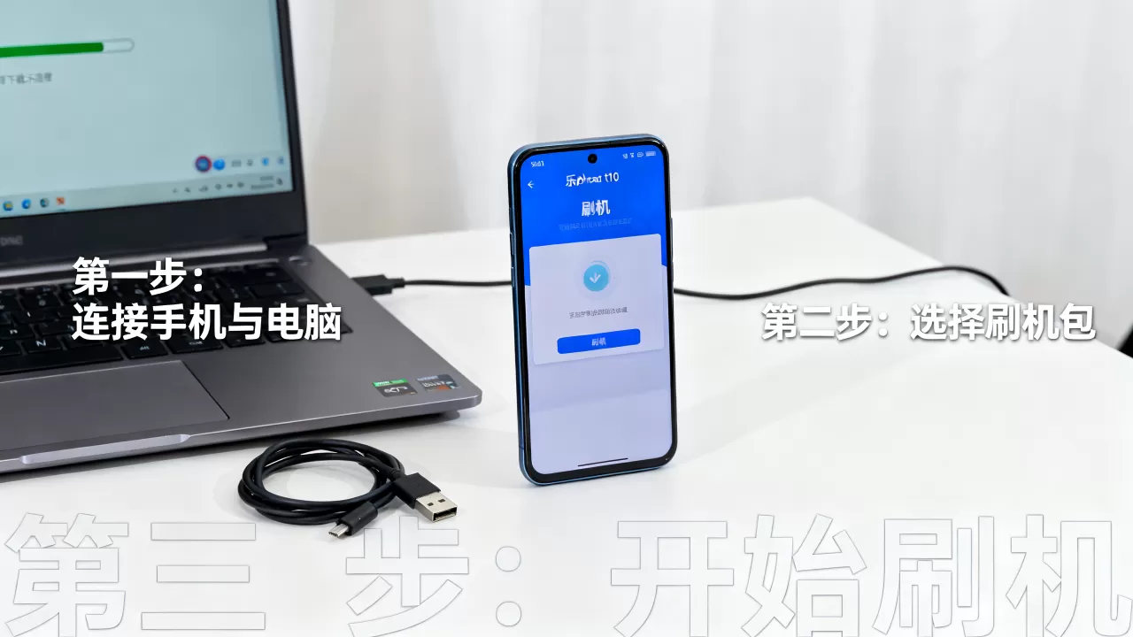 lephone t10刷机教程,乐phone t10刷机包下载 lephone t10刷机教程,乐phone t10刷机包下载
