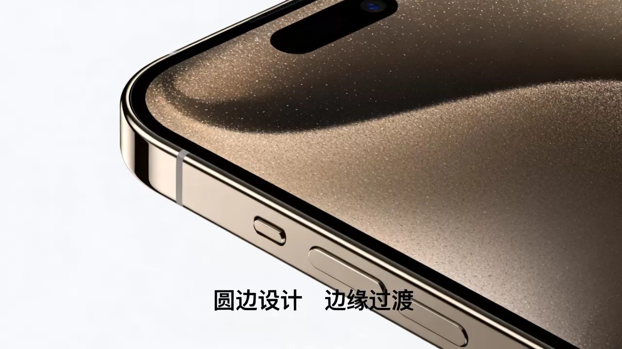 iPhone圆边设计是什么,iPhone圆边设计 iPhone圆边设计是什么,iPhone圆边设计