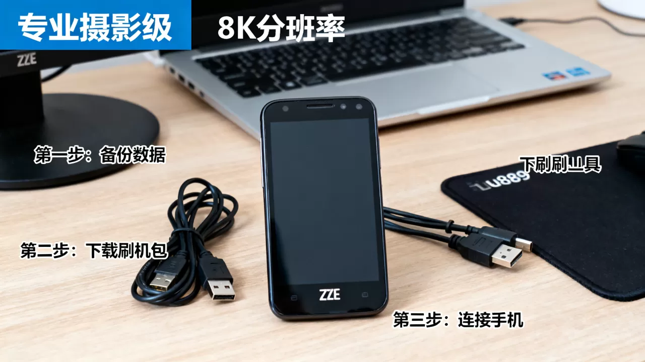 中兴u889刷机教程,中兴u889怎么刷机 中兴u889刷机教程,中兴u889怎么刷机