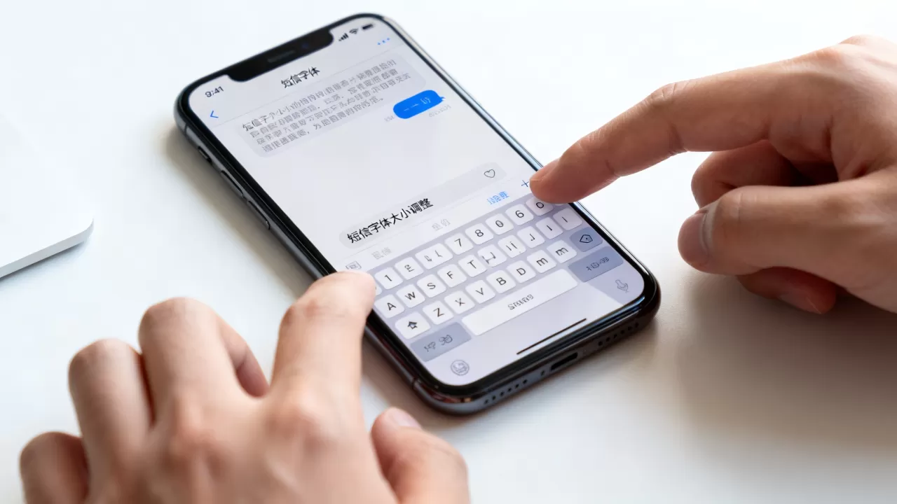 iphone短信字体怎么改，iphone短信字体大小