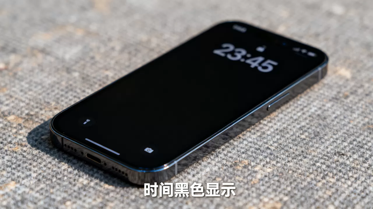 iphone时间黑色是什么，iphone时间黑色