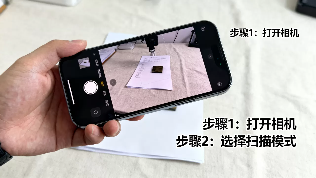 iphone扫描视频怎么用,iphone扫描视频 iphone扫描视频怎么用,iphone扫描视频