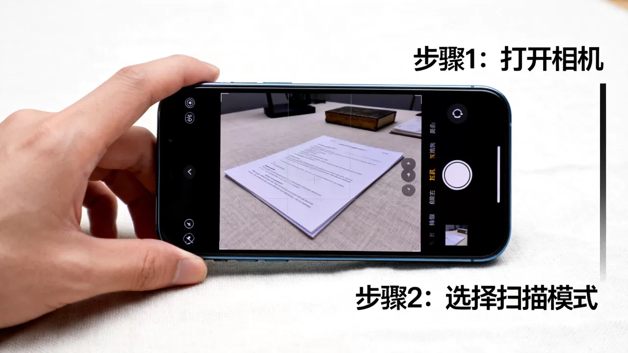 iphone扫描视频怎么用,iphone扫描视频 iphone扫描视频怎么用,iphone扫描视频