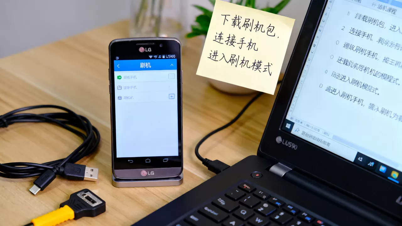 lg us990刷机教程,lg us990刷机失败怎么办 lg us990刷机教程,lg us990刷机失败怎么办