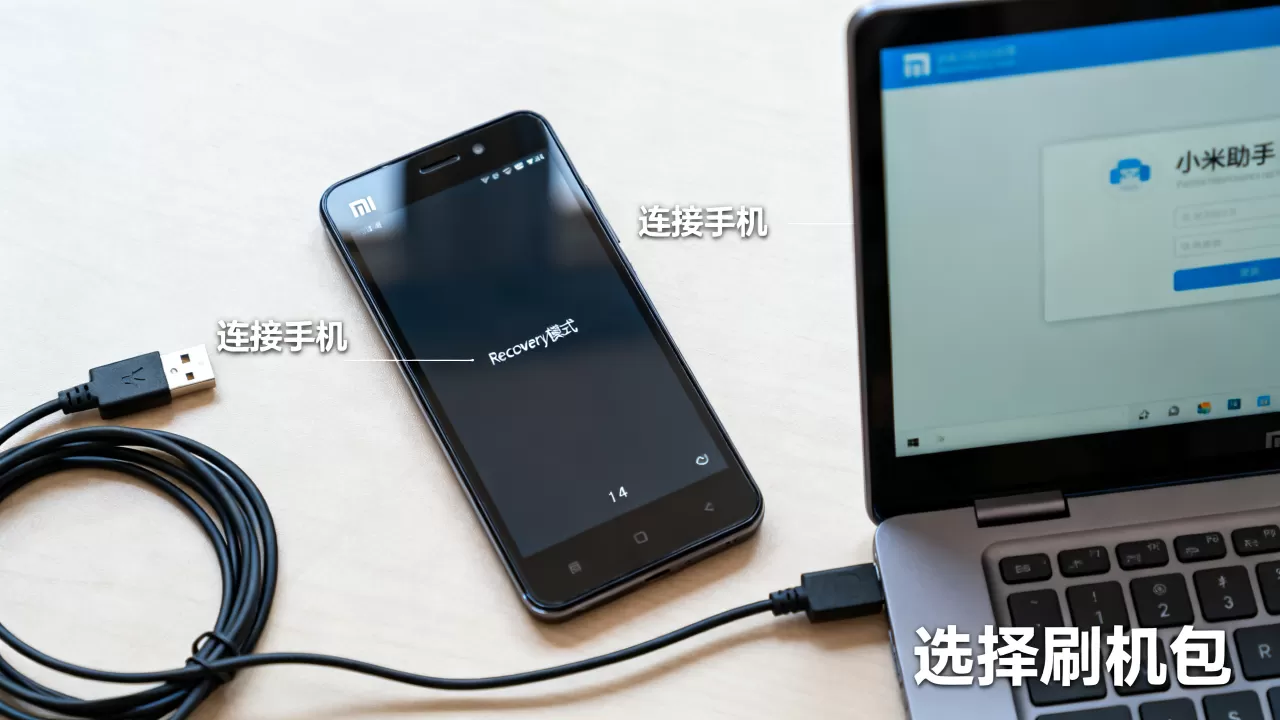 小米4刷机recovery模式进不去怎么办,小米4刷机教程 小米4刷机recovery模式进不去怎么办,小米4刷机教程