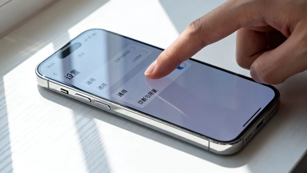 iphone诊断在哪，iphone手机诊断功能在哪里